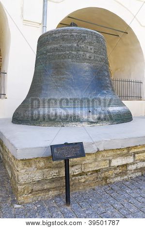 Antica campana - 1659 (Cremlino di novgorod, Velikij Novgorod, Russia)