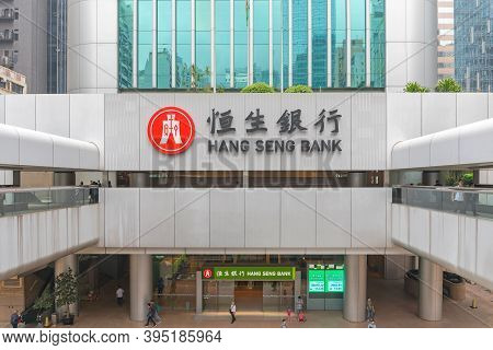 Hong Kong, China - April 26, 2017: Hang Seng Bank Building In Hong Kong, China.