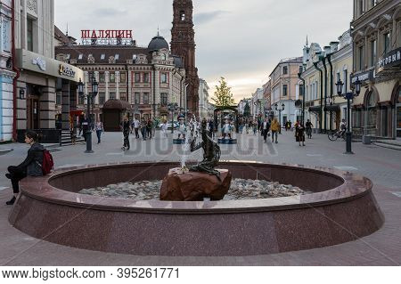 Russia June 23, 2020 Kazan, View Of The Fountain On Bauman Street Near The Bell Tower, Photo Was Tak