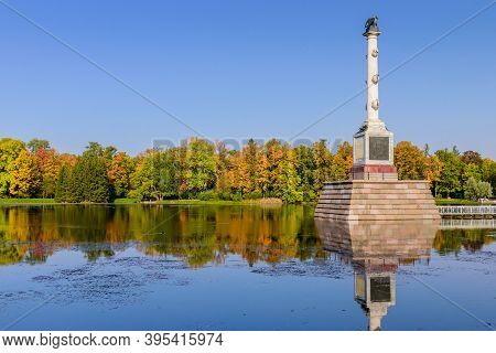 Sightseeing Of Saint Petersburg. The Chesmenskaya Column In Catherine Park, Pushkin (tsarskoe Selo),
