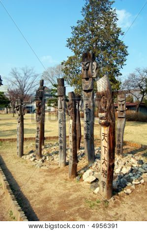 Totem ที่พาแทของพิพิธภัณฑ์พื้นบ้านแห่งชาติ