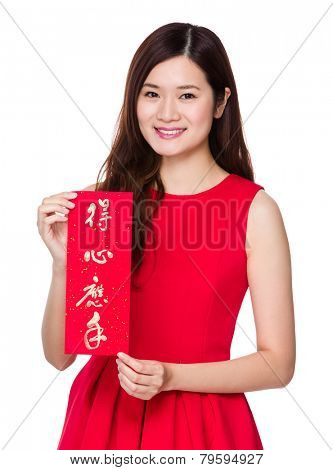 Asian woman hold with china Fai Chun, phrase meaning is everything going smoothly and easily 