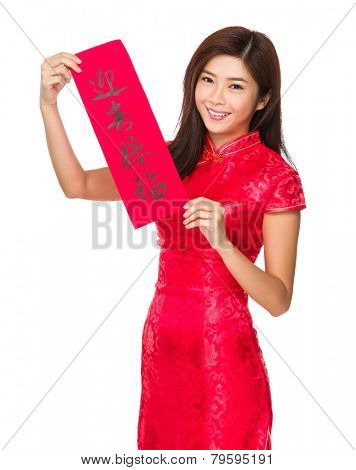 Woman hold with Fai Chun, word meaning is blessing good luck 