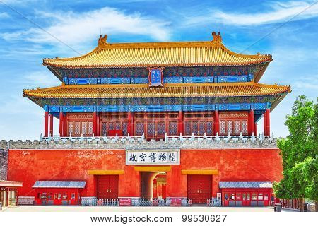 Gate Of Divine Might, The Northern Gate In Forbidden City In Beijing. The  Tablet Translate Reads 