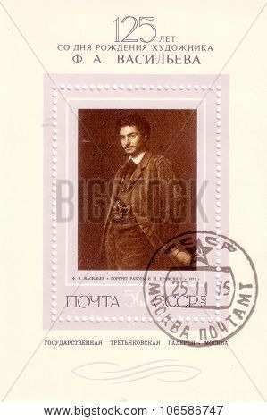 Ussr - Circa 1975: A Stamp Printed In The Ussr Shows A Painting 