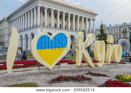 KIEV UKRAINE - JUNE 05 : The Maidan Nezalezhnosti in Kiev Ukraine on 05 June 2017 it is one of the city's main squares located on Khreshchatyk Street