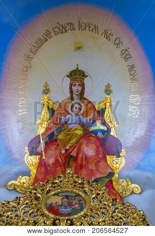 KIEV UKRAINE - JUNE 05 : The interior of the Pechersk Lavra monastery in Kiev Ukraine on June 05 2017 The Pechersk Lavra is unesco world heritage site since 1990