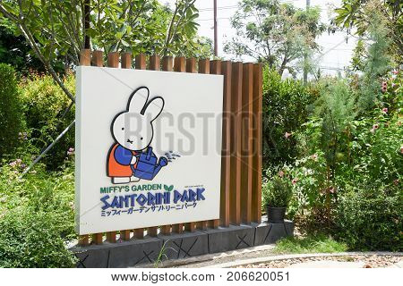 Cha-am THAILAND - SETEMBER 24 2017: Miffy zone in the Santorni Park.