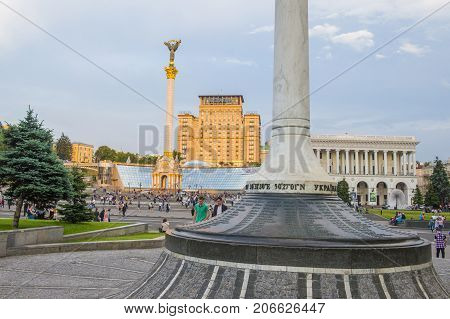 KIEV UKRAINE - JUNE 05 : The Maidan Nezalezhnosti in Kiev Ukraine on 05 June 2017 it is one of the city's main squares located on Khreshchatyk Street
