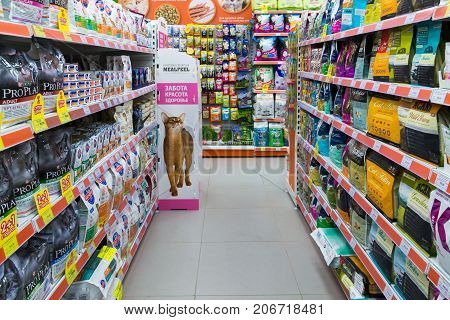 Zelenograd, Russia - September 15. 2017. a Four paws pet store at mall Panfilov