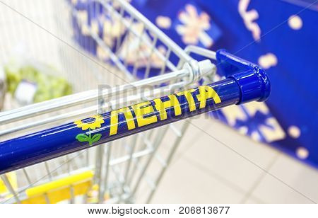 Samara Russia - September 5 2017: Shopping cart of Lenta store. Lenta is one of the largest retail chains in Russia