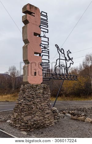 Esso, Kamchatka, Russia- 03 October 2014: Sign With The Name Of The Village Of Esso. Character With 