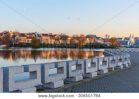 View Of Upper Town And Traetskae Pradmestse Or Trinity Suburb And Island Of Tears Chapel Or Island O