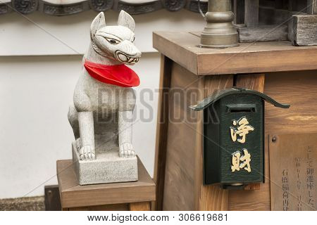 Kitsune Stone Statues Or Fox Statue Of Marishiten Tokudaiji Temple For Japanese People Visit And Res