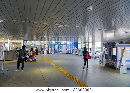 View Of Sendai Airport Station Interior. Sendai Airport Station Is A Railway Station On The Sendai A