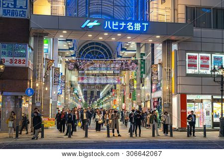 View Of Hapina Nakakecho Shopping Arcade, A Popular Main Shopping Street Area In Sendai, Miyagi, Jap