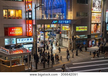 View Of Hapina Nakakecho Shopping Arcade, A Popular Main Shopping Street Area In Sendai, Miyagi, Jap
