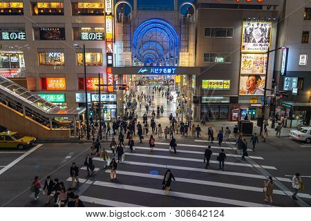 View Of Hapina Nakakecho Shopping Arcade, A Popular Main Shopping Street Area In Sendai, Miyagi, Jap