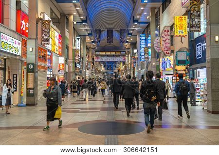 View Of Hapina Nakakecho Shopping Arcade, A Popular Main Shopping Street Area In Sendai, Miyagi, Jap