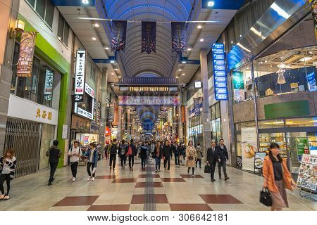 View Of Hapina Nakakecho Shopping Arcade, A Popular Main Shopping Street Area In Sendai, Miyagi, Jap