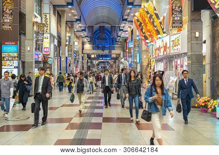 View Of Hapina Nakakecho Shopping Arcade, A Popular Main Shopping Street Area In Sendai, Miyagi, Jap