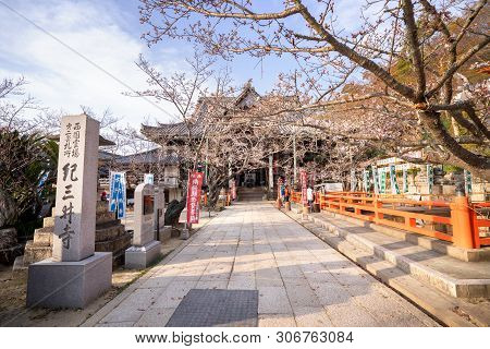 Wakayama, Japan - March. 27, 2019: Beautiful Kimiidera (kimii Temple) In Spring With Sakara (cherry