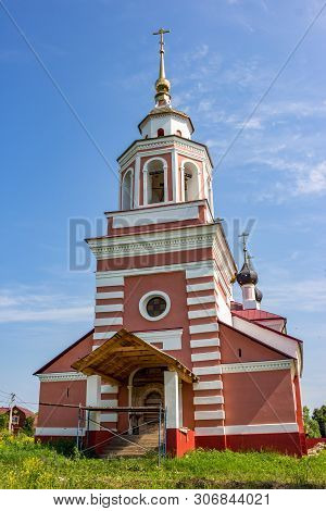 The 18th Century Temple In Honor Of The Great Martyr George The Victorious In The Village Of Otyakov