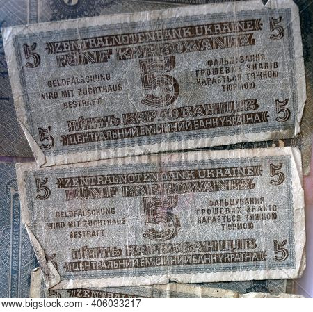 Ukrainian Karbovanets (bills)