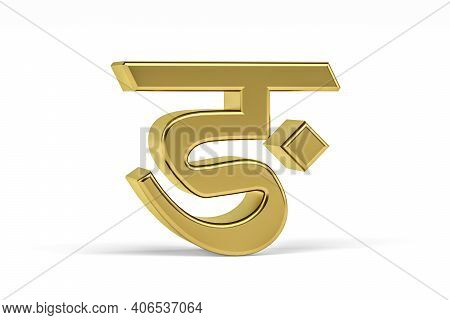 Golden Indian Letter - 3d Indian Letter On White Background - Translation: Letter 