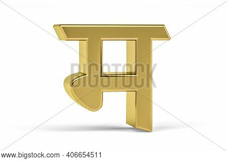 Golden Indian Letter - 3d Indian Letter On White Background - Translation: Letter 