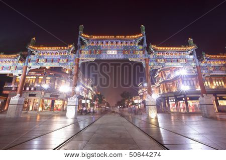Beijing Ancient Commercial Street