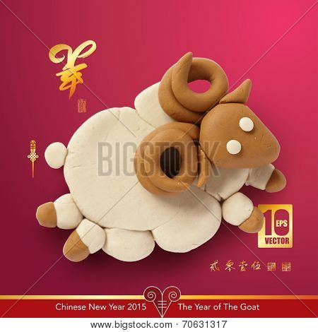 Vector Clay Sheep of Chinese New Year 2015. Translation, Main: Goat, Second: 2015, Stamp: Good Fortune.