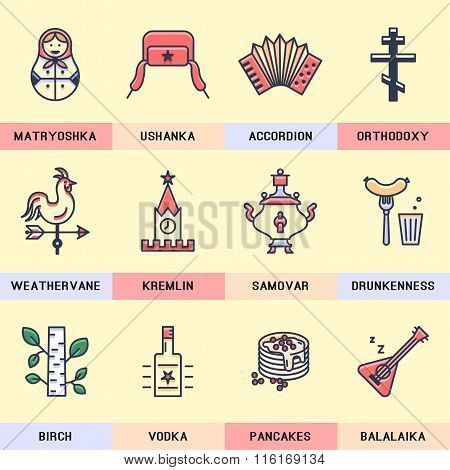 Set of vector, linear icons in a modern flat design.