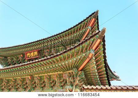 Gyeongbokgung Palace, The Old Royal Residence, In Seoul, South Korea