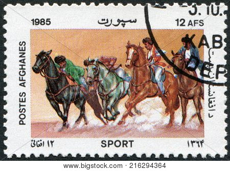 AFGHANISTAN - CIRCA 1985: A stamp printed in the Afghanistan, is shown Peg sticking, circa 1985