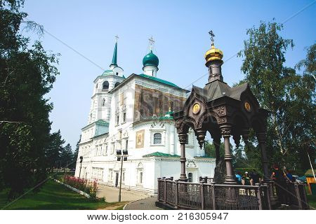 Beautiful Summer View Of Irkutsk, Russia, Siberia