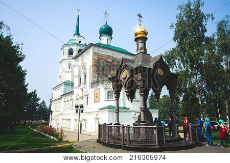 Beautiful Summer View Of Irkutsk, Russia, Siberia