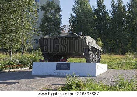 Belozersk, Vologda region, Russia - August 10, 2015: Monument to soldiers-internationalists in the city of Belozersk Vologda region