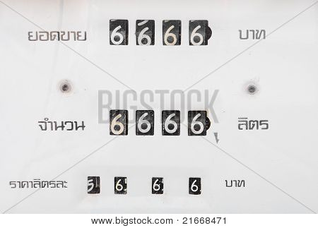 eski analog benzin pompası