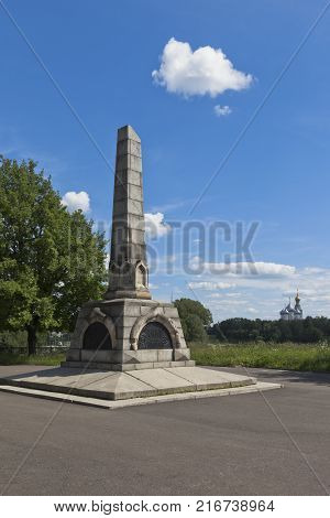Vologda, Russia - June 15, 2016: Monument in honor of the 800th anniversary of the city of Vologda