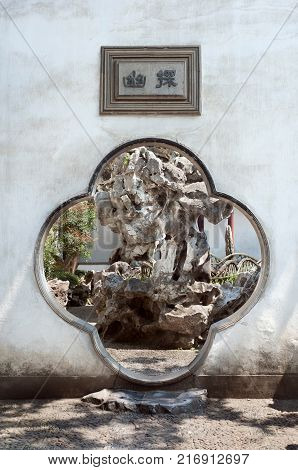 SUZHOU, CHINA - APRIL 2, 2013 - Traditional Chinese archway at the Lion Grove Garden, Suzhou, China