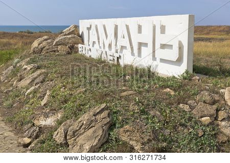 Taman, Temryuk District, Krasnodar Region, Russia - July 17, 2019: Signpost At The Entrance To The V