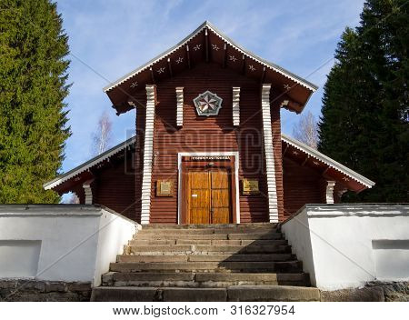 Lodeynoe Pole, Russia - March 29, 2019: The Building Of The Local History Museum Of The City Of Lode