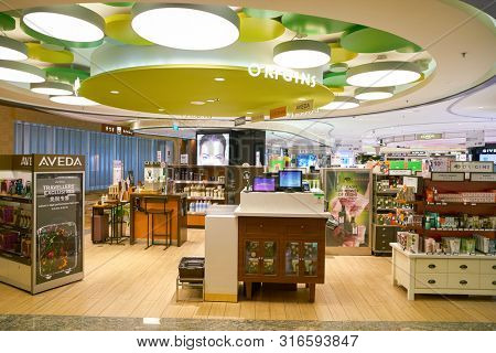 SINGAPORE - CIRCA APRIL, 2019: goods on display at Cosmetics & Perfumes by The Shilla Duty Free in Changi International Airport. 