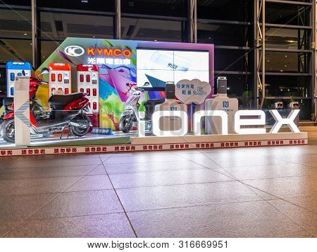 Electric Scooter Display