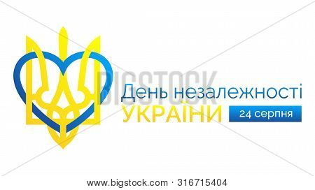 Для Интернета