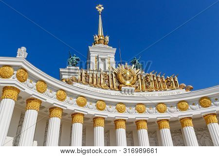 Moscow, Russia - July 22, 2019: Exterior Of Pavilion Ussr In Vdnh Park In Moscow Closeup At Sunny Su