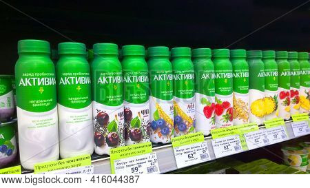 St. Petersburg, Russia - March 29, 2021: Shelves With Dairy Products, Green Bottle Of Healthy Yogurt