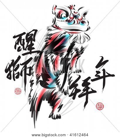 Vector inkt schilderij van Chinese Lion Dance. Vertaling van Chinese tekst: het bewustzijn van de Leeuw