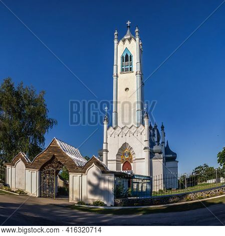 Transfiguration Church In Moshny Village, Ukraine